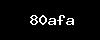 https://riveramanpowerservices.in/wp-content/themes/noo-jobmonster/framework/functions/noo-captcha.php?code=80afa